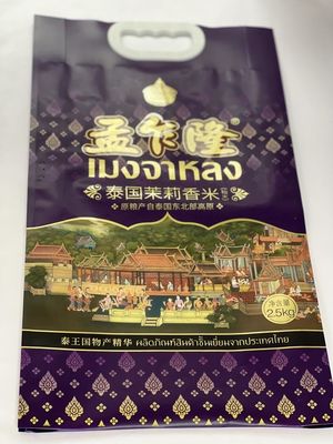 Вакуумный рис упаковывая мешок 2,5 кг УФ изготовленный на заказ мешок с боковыми складками печатания