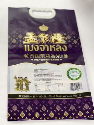 Вакуумный рис упаковывая мешок 2,5 кг УФ изготовленный на заказ мешок с боковыми складками печатания