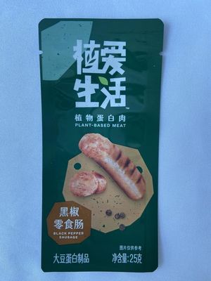 Пакеты BRC Snacks с плоским дном
