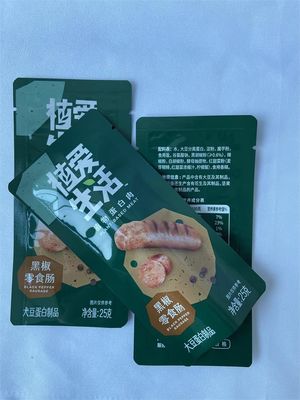 Пакеты BRC Snacks с плоским дном