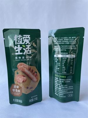 Пакеты BRC Snacks с плоским дном