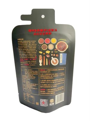 Metalised CPP сформировало сертификат ISO мешков упаковки мяса мешка 200g