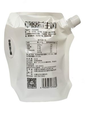 Напечатанный стендовый жидкий мочегонный пакет Easy Pour Bag